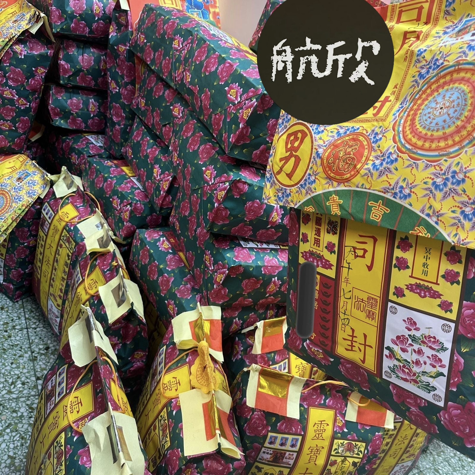 2026盂蘭節思親法會